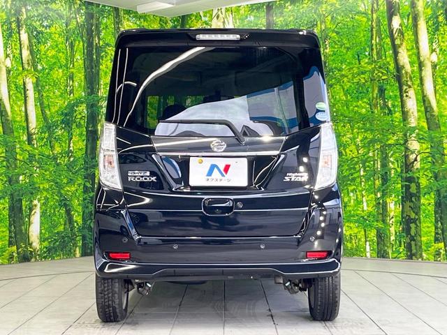 デイズルークス ハイウェイスター Gターボ 電動ドア バックカメラ 禁煙車 スマートキー HIDヘッド ビルトインETC 純正14インチアルミ オートライト デュアルエアコン リアエアコン Bluetooth CD DVD再生 フルセグ(15枚目)