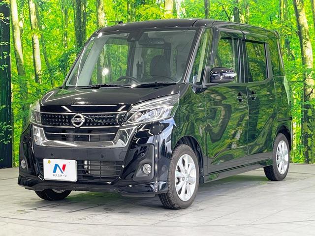 デイズルークス ハイウェイスター Gターボ 電動ドア バックカメラ 禁煙車 スマートキー HIDヘッド ビルトインETC 純正14インチアルミ オートライト デュアルエアコン リアエアコン Bluetooth CD DVD再生 フルセグ(21枚目)