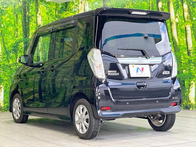 デイズルークス ハイウェイスター Gターボ 電動ドア バックカメラ 禁煙車 スマートキー HIDヘッド ビルトインETC 純正14インチアルミ オートライト デュアルエアコン リアエアコン Bluetooth CD DVD再生 フルセグ(23枚目)