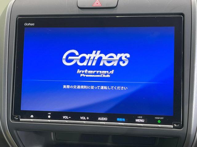 フリードハイブリッド ハイブリッド・ＥＸ　純正ＳＤナビ　衝突被害軽減システム　レーダークルーズ　両側電動ドア　後席モニター　バックカメラ　ドラレコ　スマートキー　ＨＩＤヘッド　ハーフレザーシート　前席シートエアコン　コーナーセンサー（4枚目）