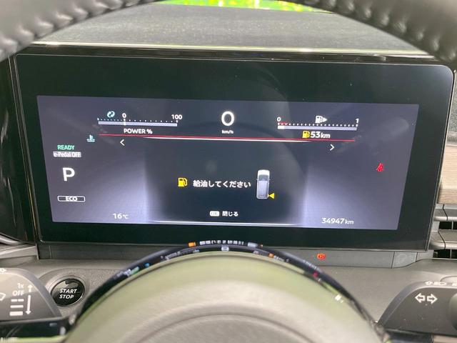 セレナ ｅ－パワー　ハイウェイスターＶ　純正ナビ　衝突被害軽減システム　プロパイロット　両側電動ドア　全周囲カメラ　スマートキー　ＬＥＤヘッド　ＥＴＣ２．０　コーナーセンサー　純正１６インチアルミ　オートハイビーム　車線逸脱警報（35枚目）