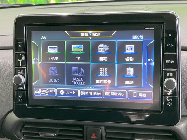 ルークス ハイウェイスター　Ｇターボプロパイロットエディション　純正ＳＤナビ　衝突被害軽減システム　プロパイロット　両側電動ドア　全周囲カメラ　スマートキー　ＬＥＤヘッド　コーナーセンサー　ビルトインＥＴＣ　純正１５インチアルミ　オートハイビーム（47枚目）