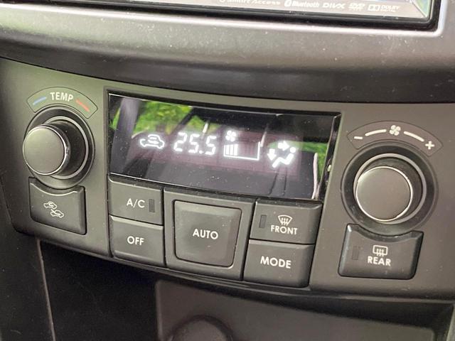 �y�I�[�g�G�A�R���z��x���D�݂̉��x�ɐݒ肷��΁A�ԓ��̉��x�����m�����ʂ≷�x�������Œ����B�����c�����c�Ɖ��x���X�C�b�`���������K�v�͂���܂���B���K�Ȏԓ���Ԃɂ͕K�{�̋@�\�ł��ˁ�