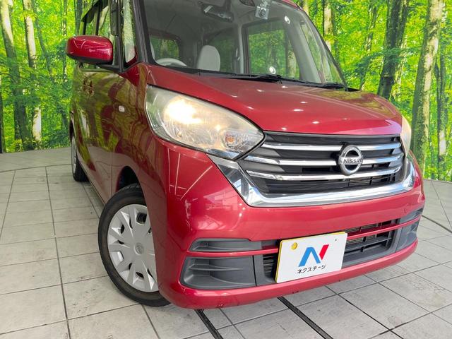 ��Ԃ�r�V���ɂ��ǍD�Ȏ��E�ň��S�ȑ��s������]�������ɂ́y���P�x�k�d�c�w�b�h���C�g�z�̎�t���������߁I�����̂��q�l�ɂ��D�]���������Ă���܂���