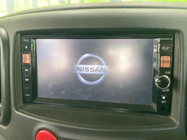 �y�i�r�Q�[�V�����z�g���₷���i�r�ŖړI�n�܂ł�������ē����Ă���܂��B�e��I�[�f�B�I�Đ��@�\���[�����Ă���A���Ԃ̉^�]������Ɋy�����Ȃ�܂��I�I