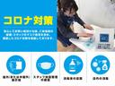 安心してお過ごし頂ける様、コロナ対策の取り組みとして【スタッフのマスク着用・体調管理の徹底】【消毒用アルコールのご用意】【店内の除菌及び定期的な換気】を実施しております。