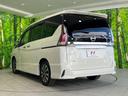 ハイウェイスター　ＶセレクションＩＩ　禁煙車　純正ＳＤナビ　アラウンドビューモニター　両側電動スライド　ＬＥＤヘッドライト　オートライト　オートエアコン　　ハンズフリースライドドア　ドライブレコーダー　純正１６ＡＷ（47枚目）