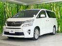 ２．４Ｚ　禁煙車　電動スライド　９型ＢＩＧ－Ｘ　フリップダウンモニター　バックカメラ　ドライブレコーダー　スマートキー　ＥＴＣ　ＨＩＤヘッドライト　１８インチアルミホイール　Ｂｌｕｅｔｏｏｔｈ　ＣＤ／ＤＶＤ再生（22枚目）