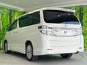 ２．４Ｚ　禁煙車　電動スライド　９型ＢＩＧ－Ｘ　フリップダウンモニター　バックカメラ　ドライブレコーダー　スマートキー　ＥＴＣ　ＨＩＤヘッドライト　１８インチアルミホイール　Ｂｌｕｅｔｏｏｔｈ　ＣＤ／ＤＶＤ再生（24枚目）