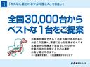 Ｘ　ＳＤナビ　衝突被害軽減システム　レーダークルーズ　禁煙車　ドラレコ　コーナーセンサー　スマートキー　ＬＥＤヘッドライト　ＥＴＣ　オートハイビーム　車線逸脱警報　オートライト　オートエアコン（59枚目）