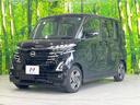 ハイウェイスター　Ｘ　ナビ　衝突軽減装置　全周囲カメラ　電動スライドドア　スマートキー　ドライブレコーダー　オートライト　オートエアコン　ＬＥＤヘッドライト　純正１４インチアルミホイール　ＥＴＣ　Ｂｌｕｅｔｏｏｔｈ（28枚目）
