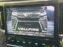 ヴェルファイア ２．５Ｚ　Ｇエディション　純正ＳＤナビ　衝突被害軽減システム　レーダークルーズ　両側電動ドア　後席モニター　バックカメラ　電動リアゲート　前席シートエアコン　前後席パワーシート　コーナーセンサー　スマートキー（4枚目）