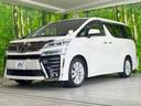 ２．５Ｚ　純正ナビ　バックカメラ　後席モニター　両側電動スライドドア　レーダークルーズコントロール　衝突被害軽減システム　Ｂｌｕｅｔｏｏｔｈ　フルセグ　ＥＴＣ　左右独立オートエアコン　純正１８インチアルミ（24枚目）