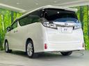 ２．５Ｚ　純正ナビ　バックカメラ　後席モニター　両側電動スライドドア　レーダークルーズコントロール　衝突被害軽減システム　Ｂｌｕｅｔｏｏｔｈ　フルセグ　ＥＴＣ　左右独立オートエアコン　純正１８インチアルミ（26枚目）