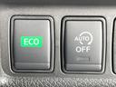 ２０Ｘｉ　Ｖセレクション　４ＷＤ　ＳＤナビ　衝突被害軽減システム　プロパイロット　全周囲カメラ　電動リアゲート　全席シートヒーター　ドラレコ　コーナーセンサー　スマートキー　ＬＥＤヘッド　ビルトインＥＴＣ　オートライト（49枚目）