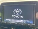 Ｃ－ＨＲ Ｇ　純正９型ナビ　バックカメラ　衝突被害軽減　レーダークルーズ　禁煙車　ハーフレザーシート　ドラレコ　コーナーセンサー　スマートキー　ＬＥＤヘッド　ビルトインＥＴＣ　Ｂｌｕｅｔｏｏｔｈ　オートハイビーム（3枚目）