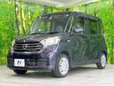 Ｘ　純正ナビ　電動スライドドア　全周囲カメラ　衝突被害軽減システム　禁煙車　スマートキー　オートエアコン　Ｂｌｕｅｔｏｏｔｈ　ＣＤ　ＤＶＤ再生　フルセグ（21枚目）
