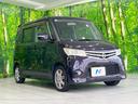 ハイウェイスター 電動スライドドア 純正SDナビ 禁煙車 スマートキー HIDヘッド オートライト オートエアコン 純正14インチアルミ CD DVD再生 地デジ(16枚目)