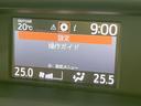 ハイブリッドＶ　両側電動ドア　ＳＤナビ　バックカメラ　禁煙車　ドラレコ　コーナーセンサー　スマートキー　ＬＥＤヘッド　ビルトインＥＴＣ　クルコン　オートライト　デュアルエアコン　純正１５インチアルミ　リアエアコン（38枚目）