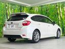 2.0iアイサイト アイボリーセレクション 4WD ナビ バックカメラ 衝突被害軽減システム 禁煙車 HIDヘッドライト フロントフォグ スマートキー フルセグ Bluetooth ETC 誤発信抑制装置 車線逸脱警報 純正16インチアルミ(17枚目)