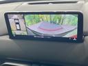 ＣＸ－５ ＸＤ　エクスクルーシブモード　全周囲カメラ　ＢＯＳＥサウンド　衝突被害軽減システム　レーダークルーズ　禁煙車　レザーシート　前席シートエアコン　コーナーセンサー　スマートキー　ＬＥＤヘッド　ＥＴＣ　オートハイビーム　車線逸脱警報（4枚目）