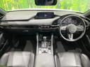 MAZDA3ファストバック 20S Lパッケージ 純正SDナビ バックカメラ 衝突被害軽減システム レーダークルーズ レザーシート パワーシート スマートキー LEDヘッド ビルトインETC 純正18インチアルミ 車線逸脱警報 オートライト 中古車画像_2
