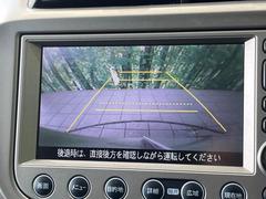 【バックカメラ】駐車時に後方がリアルタイム映像で確認できます。大型商業施設や立体駐車場での駐車時や、夜間のバック時に大活躍！運転スキルに関わらず、今や必須となった装備のひとつです！ 4