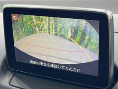 【バックカメラ】駐車時に後方がリアルタイム映像で確認できます。大型商業施設や立体駐車場での駐車時や、夜間のバック時に大活躍！運転スキルに関わらず、今や必須となった装備のひとつです！ 5