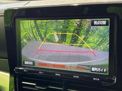 【バックカメラ】駐車時に後方がリアルタイム映像で確認できます。大型商業施設や立体駐車場での駐車時や、夜間のバック時に大活躍！運転スキルに関わらず、今や必須となった装備のひとつです！ 4