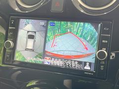 【アラウンドビューモニター】専用のカメラにより、上から見下ろしたような視点で３６０度クルマの周囲を確認することができます☆死角部分も確認しやすく、狭い場所での切り返しや駐車もスムーズに行えます。 3