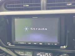 【ナビゲーション】使いやすいナビで目的地までしっかり案内してくれます。各種オーディオ再生機能も充実しており、お車の運転がさらに楽しくなります！！ 3