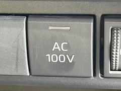 【アクセサリーコンセント】キャンプやスポーツ、アウトドアでのアクティビティはもちろん、災害・停電の際に助けにもなるＡＣ１００Ｖコンセントを装備♪ケータイやタブレット、ゲーム機器の充電にも♪ 7