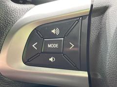 【ステアリングスイッチ】運転中、前方から目線をそらすことなく、オーディオ等の操作が可能な便利機能！安心＆快適なドライブを演出してくれます♪ 7