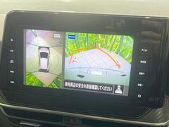 �ڥ��饦��ɥӥ塼��˥��������ѤΥ����ˤ�ꡢ�夫�鸫���������褦�ʻ����ǣ������٥���ޤμ��Ϥ��ǧ���뤳�Ȥ��Ǥ��ޤ��������ʬ���ǧ���䤹�����������Ǥ��ڤ��֤�����֤⥹�ࡼ���˹Ԥ��ޤ��� 4