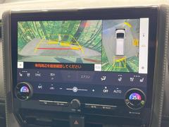 【パノラミックビューモニター】専用のカメラにより、上から見下ろしたような視点で３６０度クルマの周囲を確認することができます☆死角部分も確認しやすく、狭い場所での切り返しや駐車もスムーズに行えます。 6