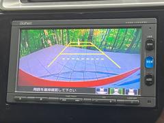 【バックカメラ】駐車時に後方がリアルタイム映像で確認できます。大型商業施設や立体駐車場での駐車時や、夜間のバック時に大活躍！運転スキルに関わらず、今や必須となった装備のひとつです！ 4