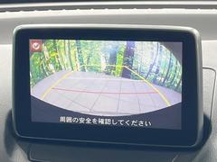 【バックカメラ】駐車時に後方がリアルタイム映像で確認できます。大型商業施設や立体駐車場での駐車時や、夜間のバック時に大活躍！運転スキルに関わらず、今や必須となった装備のひとつです！ 5