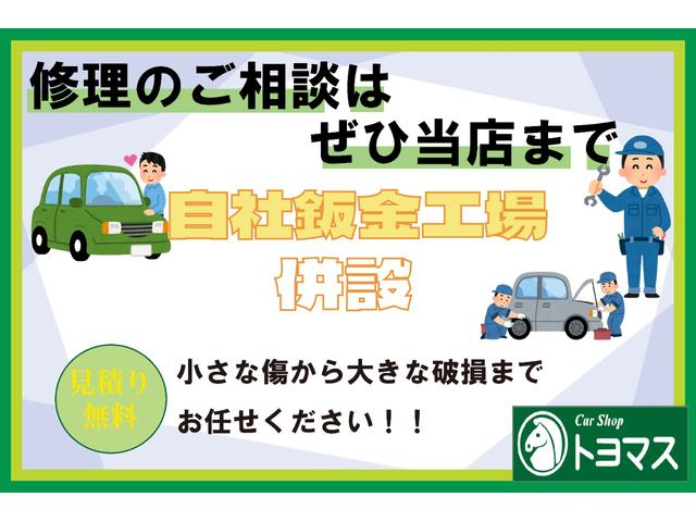 エアコン・パワステ　スペシャル　キャンピング仕様　エアロ　４ＷＤ　ＥＴＣ　ナビ　ＴＶ　アルミホイール　ＡＴ　ＣＤ　ＵＳＢ　ミュージックプレイヤー接続可　エアコン　パワーステアリング(38枚目)