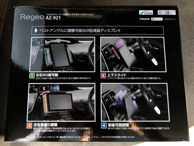 レジオ AZ-921 フローティングディスプレイナビゲーション