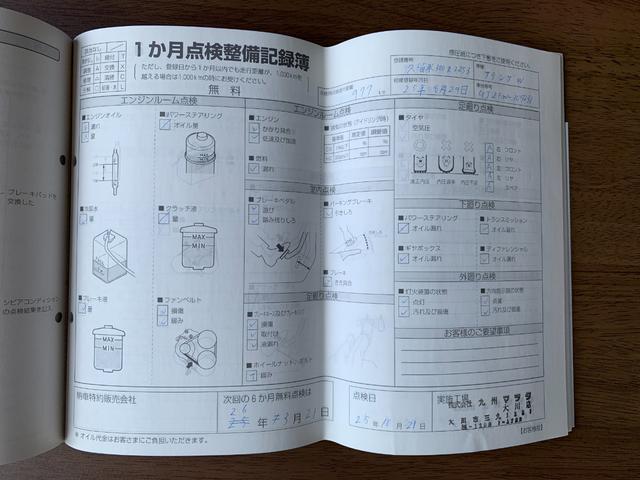 アテンザワゴン ＸＤ　１オーナー禁煙車　半年毎マツダディーラーフルメンテ記録簿写真有り　ＥＴＣ（58枚目）