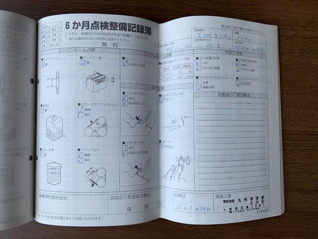アテンザワゴン ＸＤ　１オーナー禁煙車　半年毎マツダディーラーフルメンテ記録簿写真有り　ＥＴＣ（59枚目）