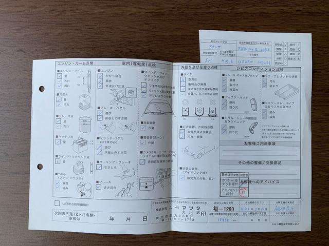 アテンザワゴン ＸＤ　１オーナー禁煙車　半年毎マツダディーラーフルメンテ記録簿写真有り　ＥＴＣ（61枚目）