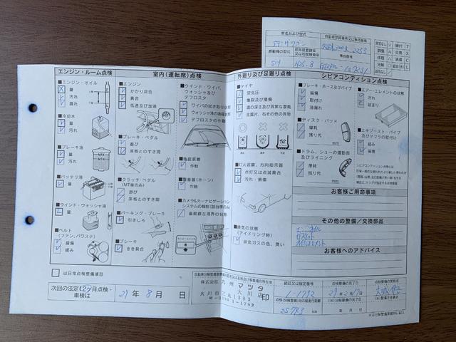 アテンザワゴン ＸＤ　１オーナー禁煙車　半年毎マツダディーラーフルメンテ記録簿写真有り　ＥＴＣ（63枚目）