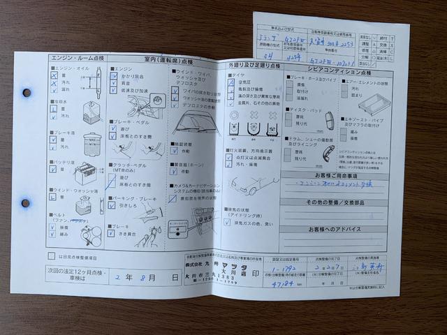 アテンザワゴン ＸＤ　１オーナー禁煙車　半年毎マツダディーラーフルメンテ記録簿写真有り　ＥＴＣ（70枚目）