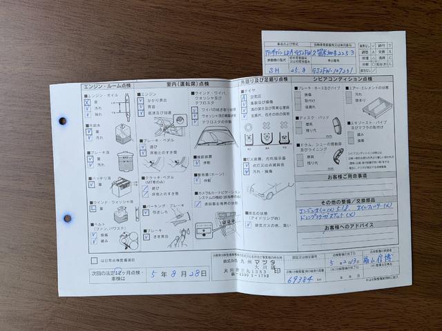 アテンザワゴン ＸＤ　１オーナー禁煙車　半年毎マツダディーラーフルメンテ記録簿写真有り　ＥＴＣ（76枚目）