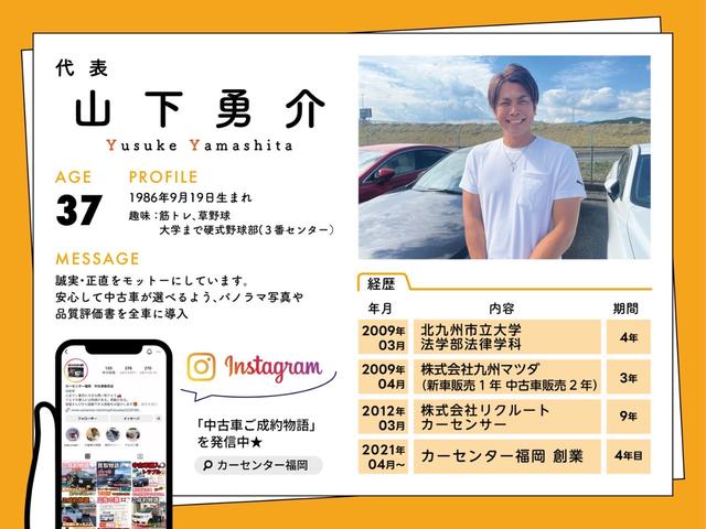 アテンザセダン ２０Ｓ　マツダ整備歴　禁煙車　ＴＶ　ＣＤ　ＤＶＤ　バックカメラ　スマートキー　ＨＩＤライト（4枚目）