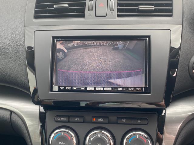 アテンザセダン ２０Ｓ　マツダ整備歴　禁煙車　ＴＶ　ＣＤ　ＤＶＤ　バックカメラ　スマートキー　ＨＩＤライト（14枚目）