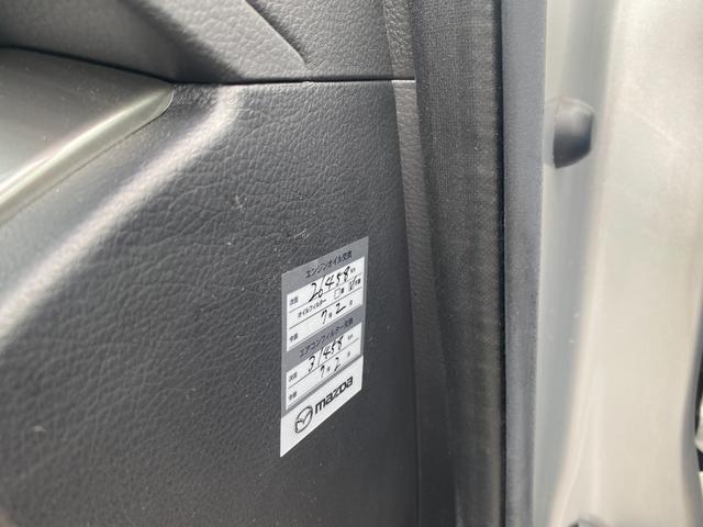 アテンザセダン ２０Ｓ　マツダ整備歴　禁煙車　ＴＶ　ＣＤ　ＤＶＤ　バックカメラ　スマートキー　ＨＩＤライト（23枚目）