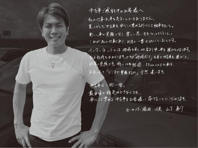 デリカスターワゴン ＧＬＸ　前後ＬＳＤ　前オーナー禁煙　三菱ディーラー整備歴　整備記録簿あり　デジタルインナーミラー型前後ドラレコ　バックモニター（56枚目）