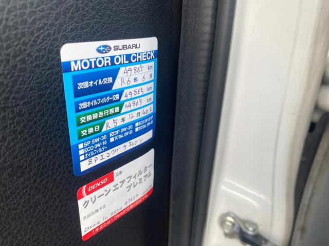 エクシーガ ２．０ｉ　禁煙車　ナビ　ＴＶ　バックカメラ　Ｂｌｕｅｔｏｏｔｈ　ドラレコ前後　スマートキー２個　ＥＴＣ　プッシュスタート（20枚目）